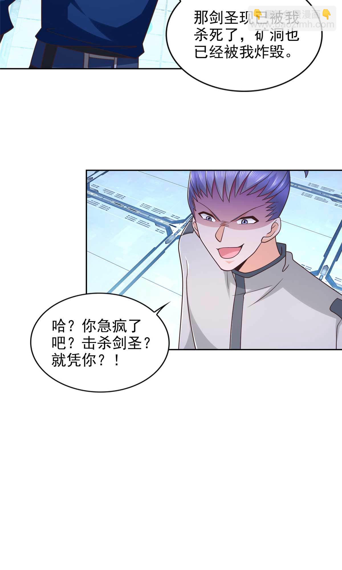 262 甘于平凡8