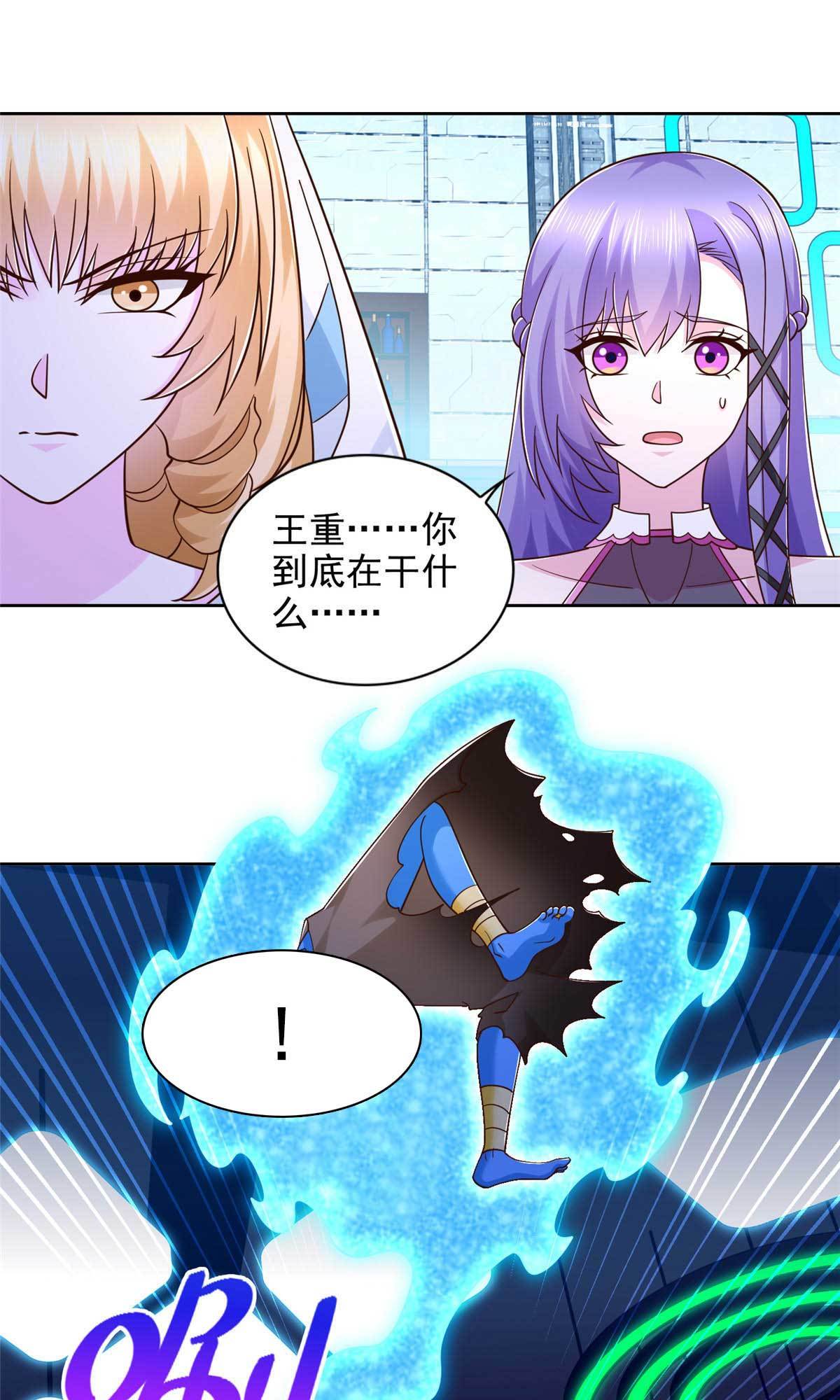 262 甘于平凡9