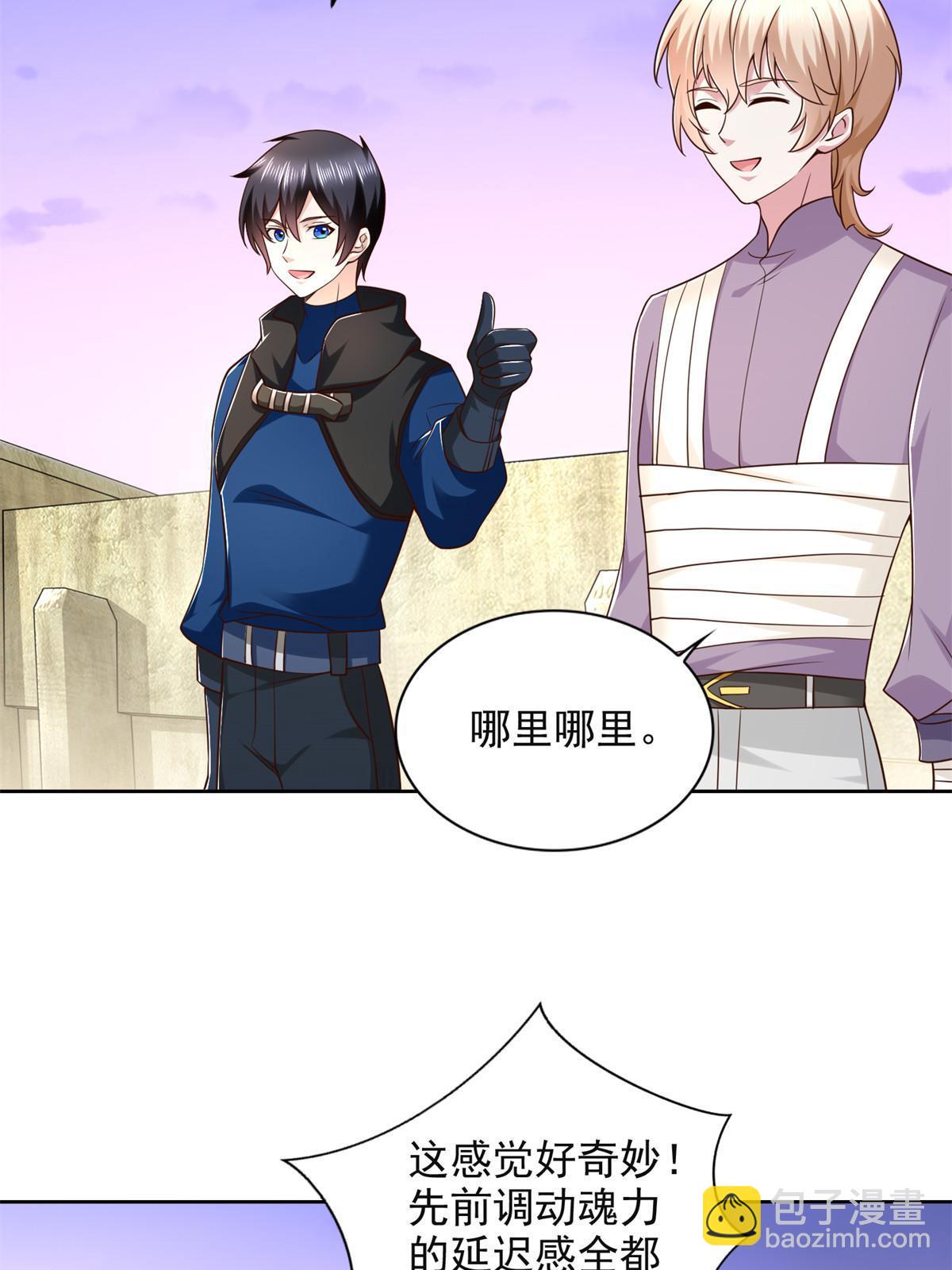 264 蜜月行14