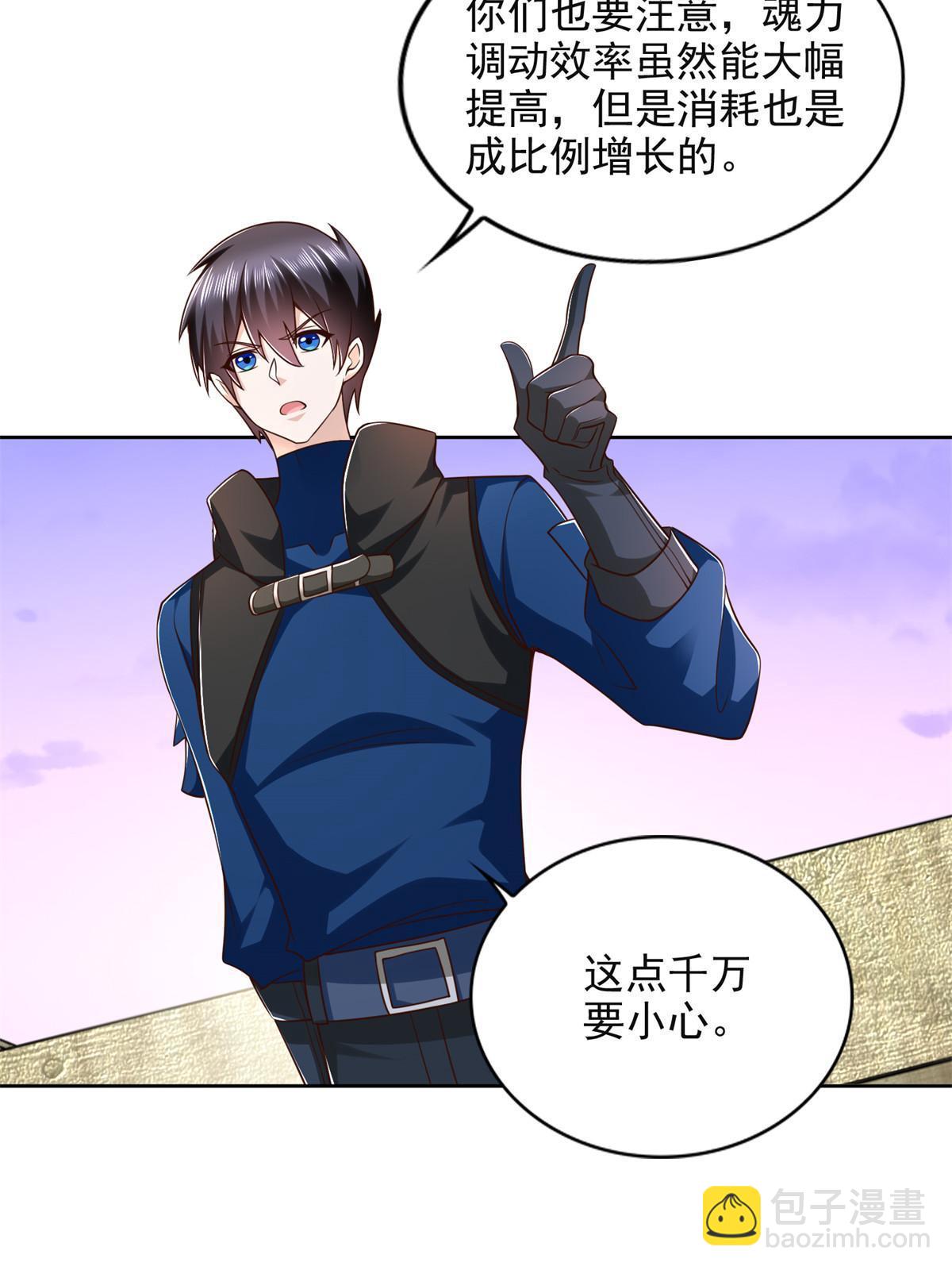 264 蜜月行16