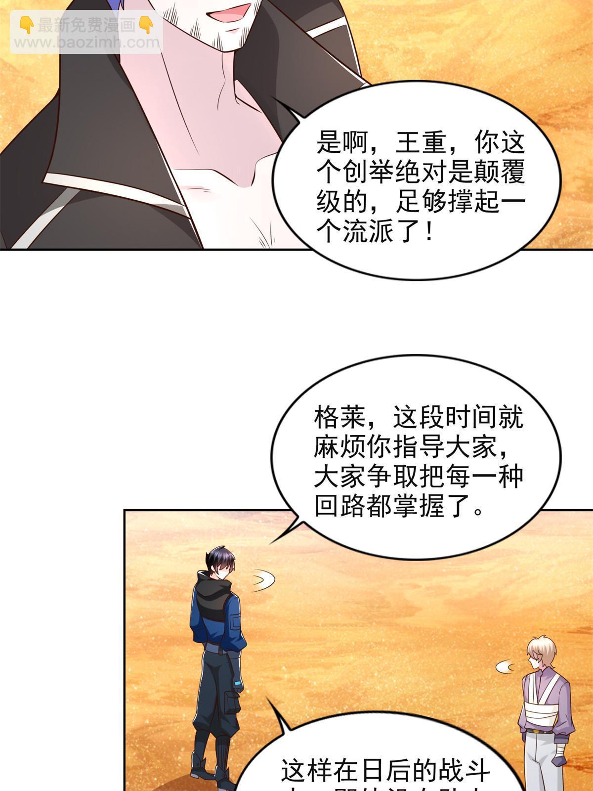 264 蜜月行18