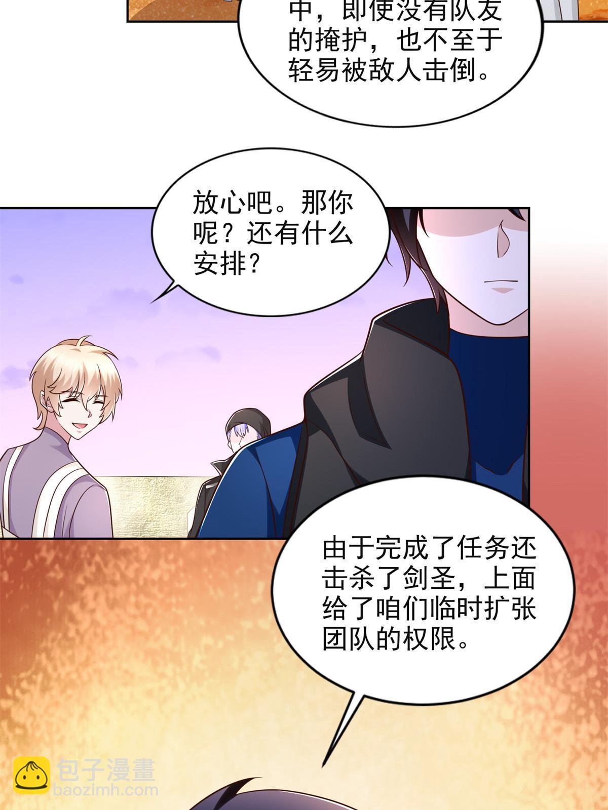 264 蜜月行19