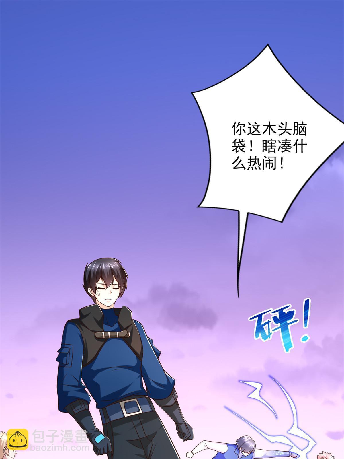 264 蜜月行22