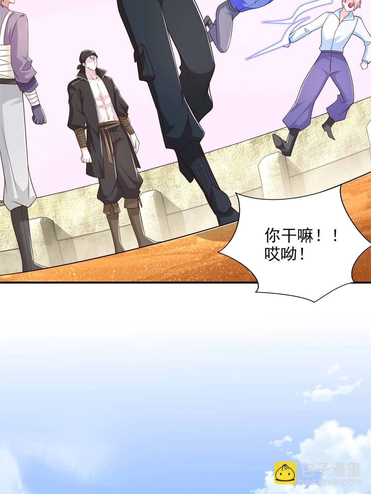 264 蜜月行23