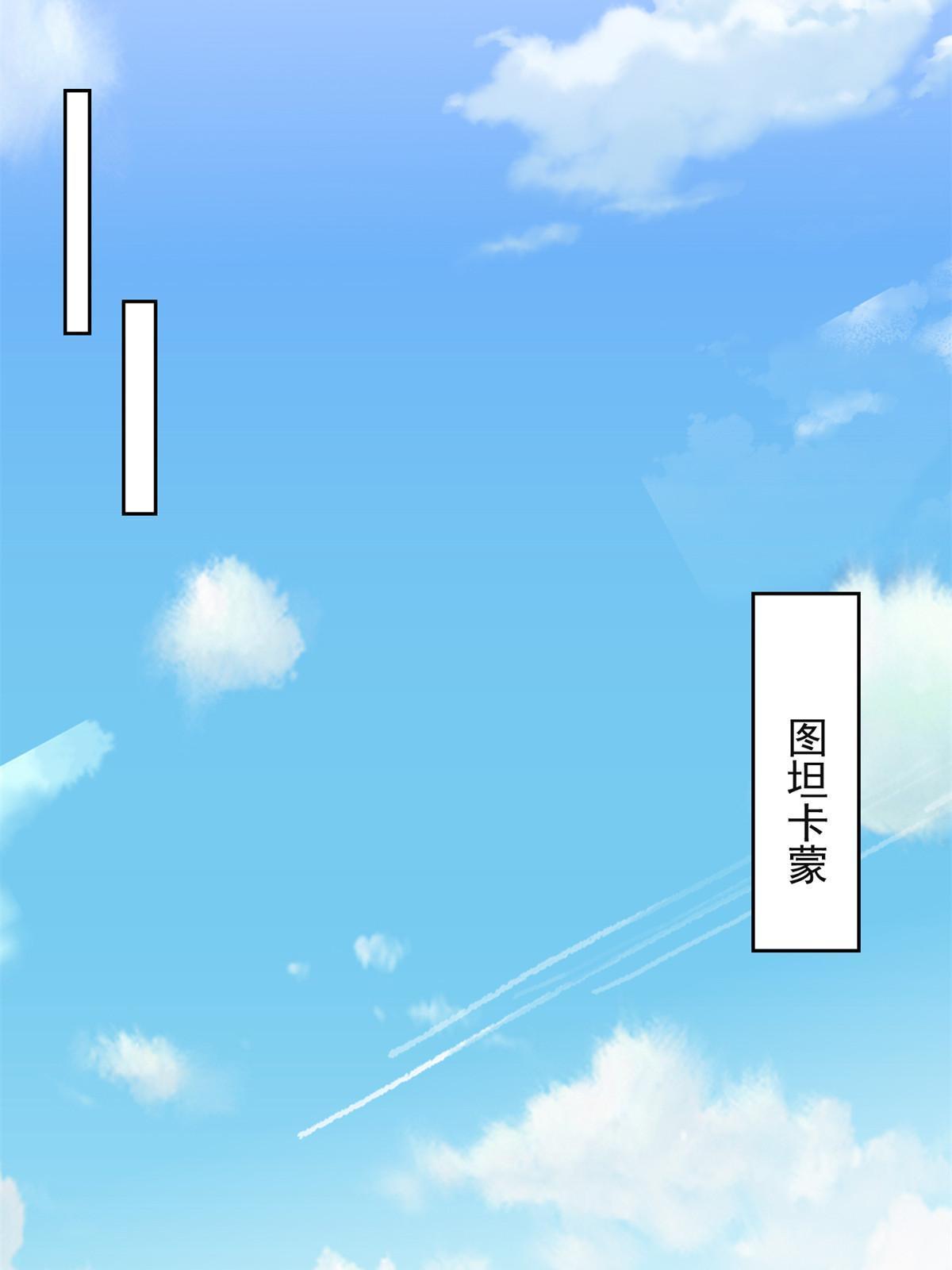 264 蜜月行24