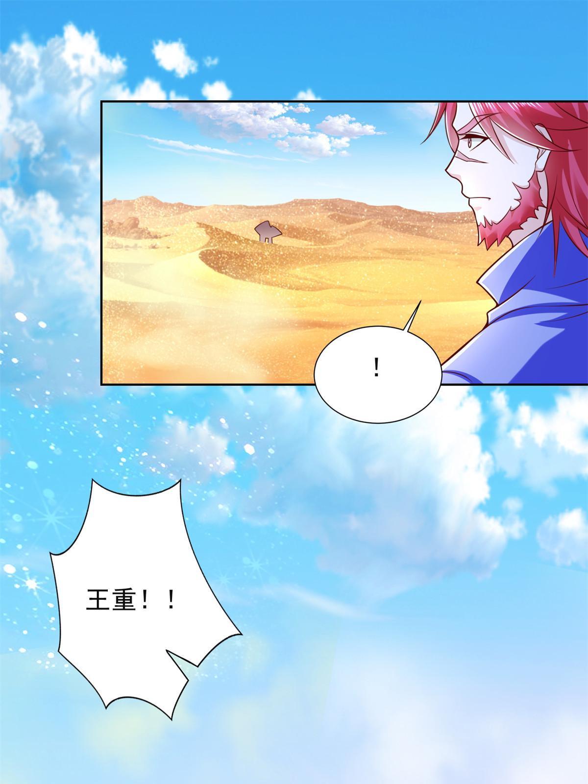 264 蜜月行27