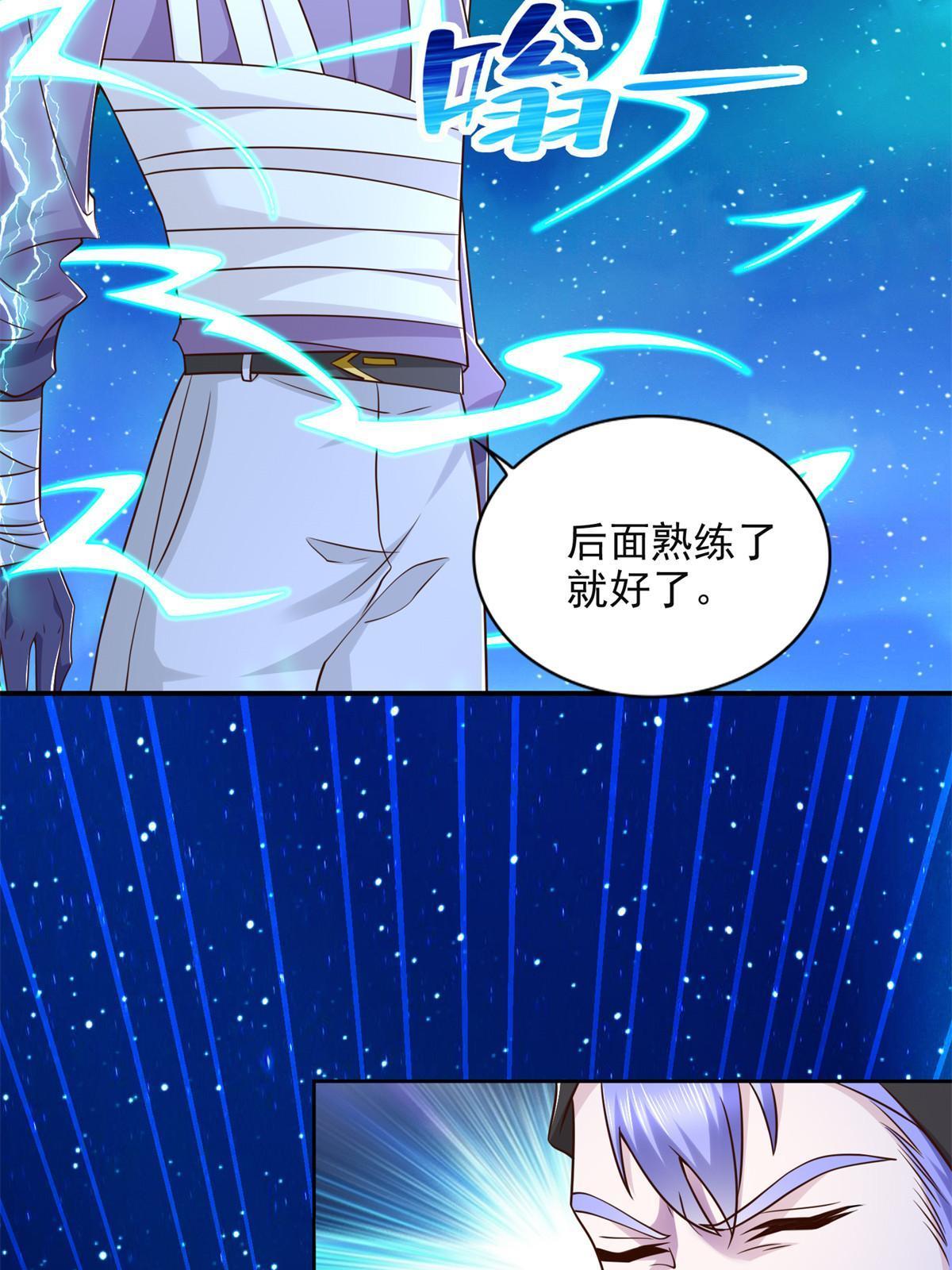 264 蜜月行3