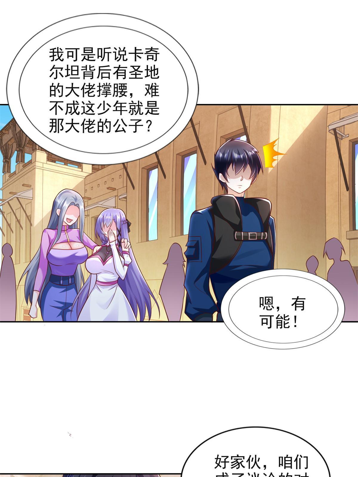 264 蜜月行32