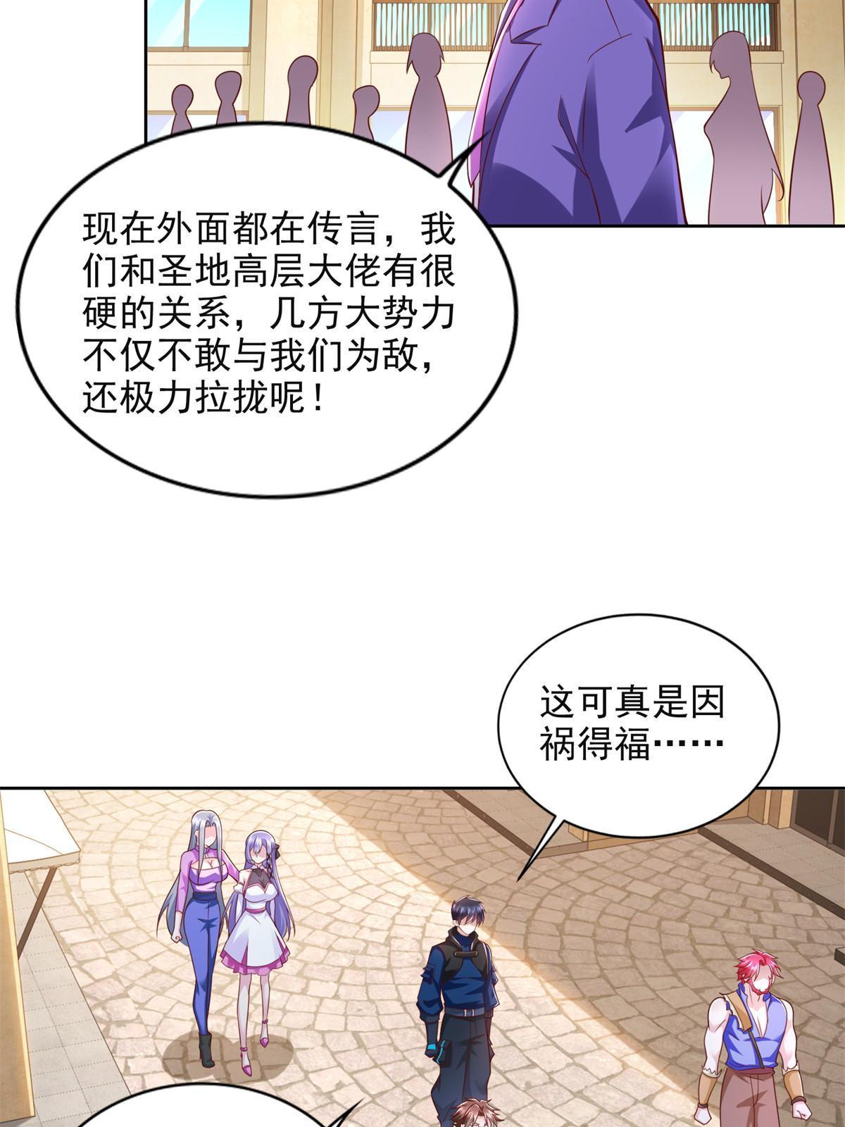 264 蜜月行34