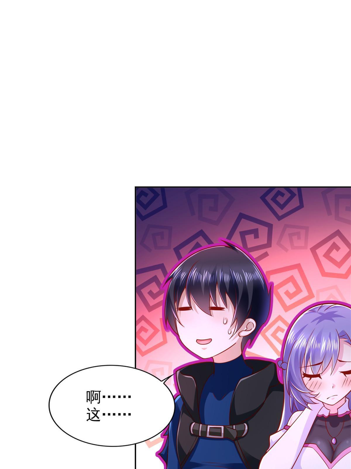 264 蜜月行38