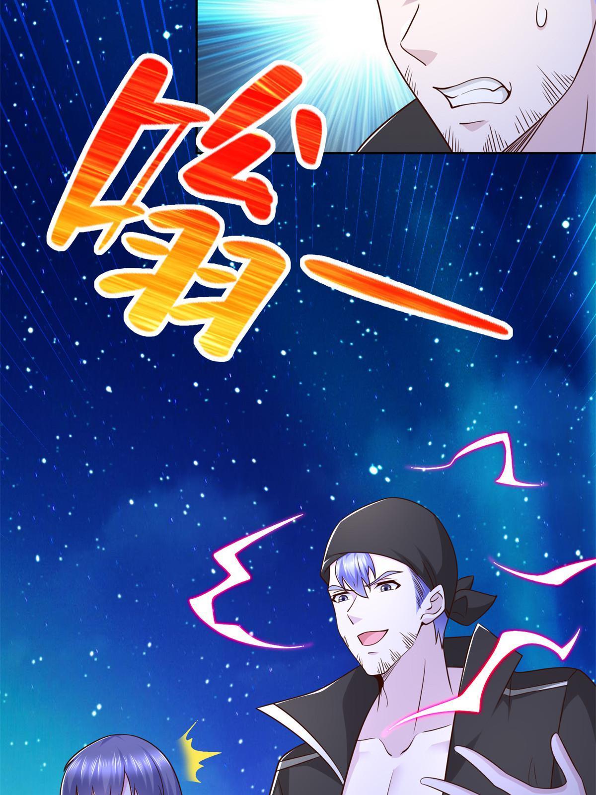 264 蜜月行4