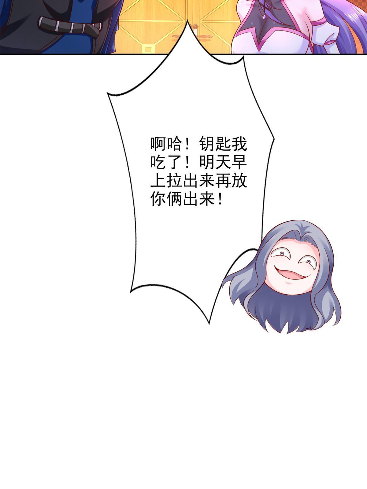 264 蜜月行41