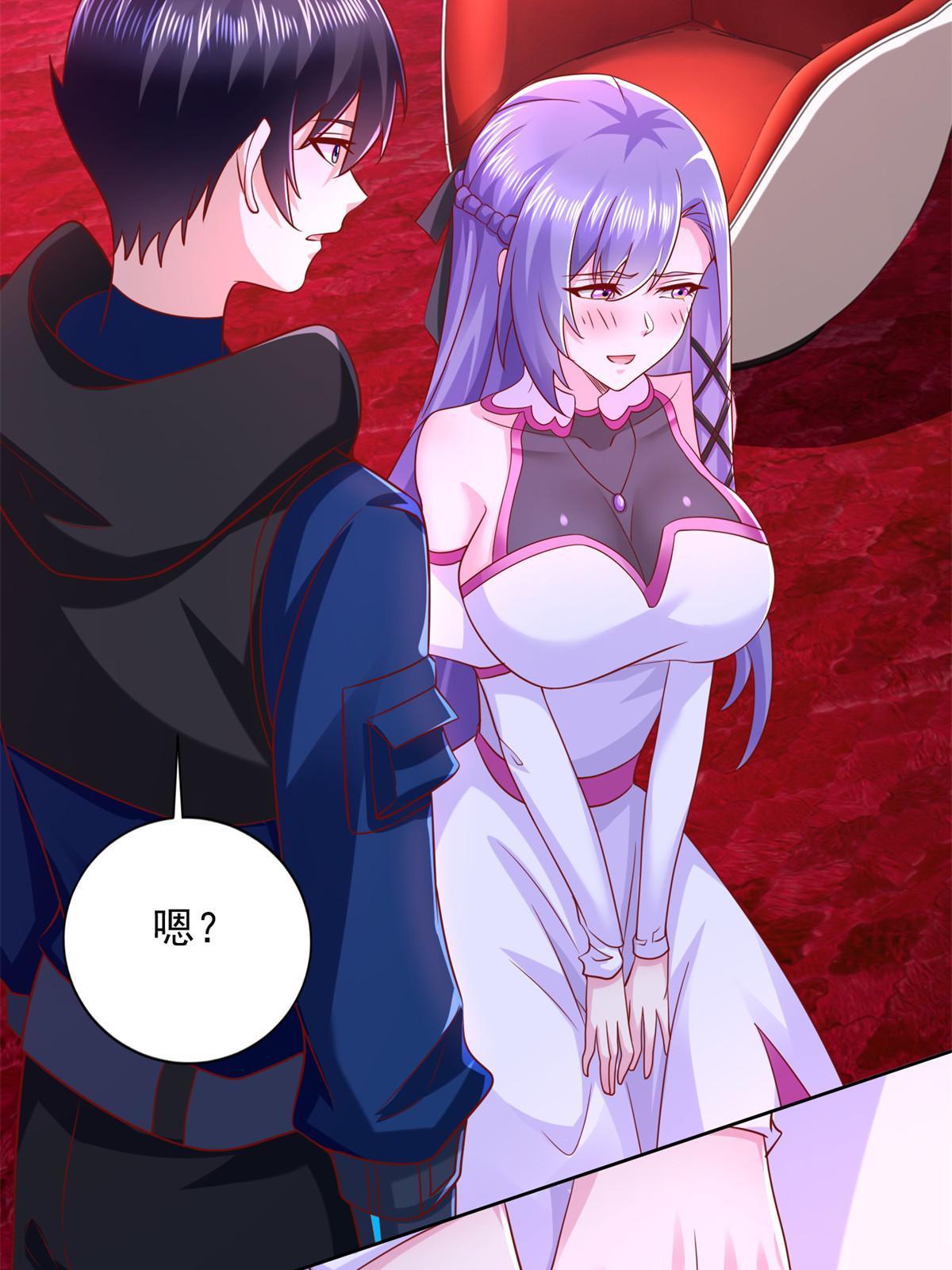 264 蜜月行43