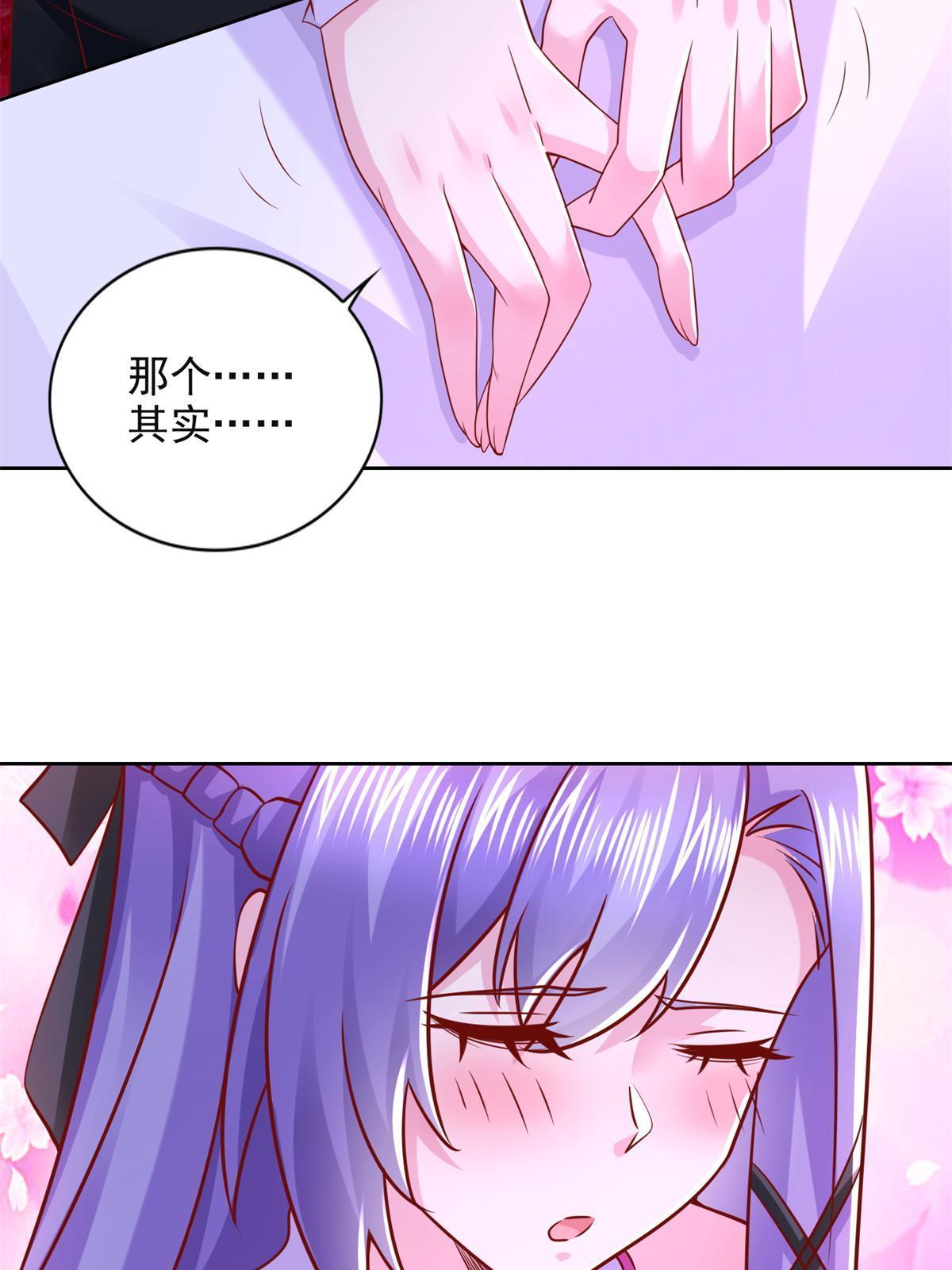 264 蜜月行44