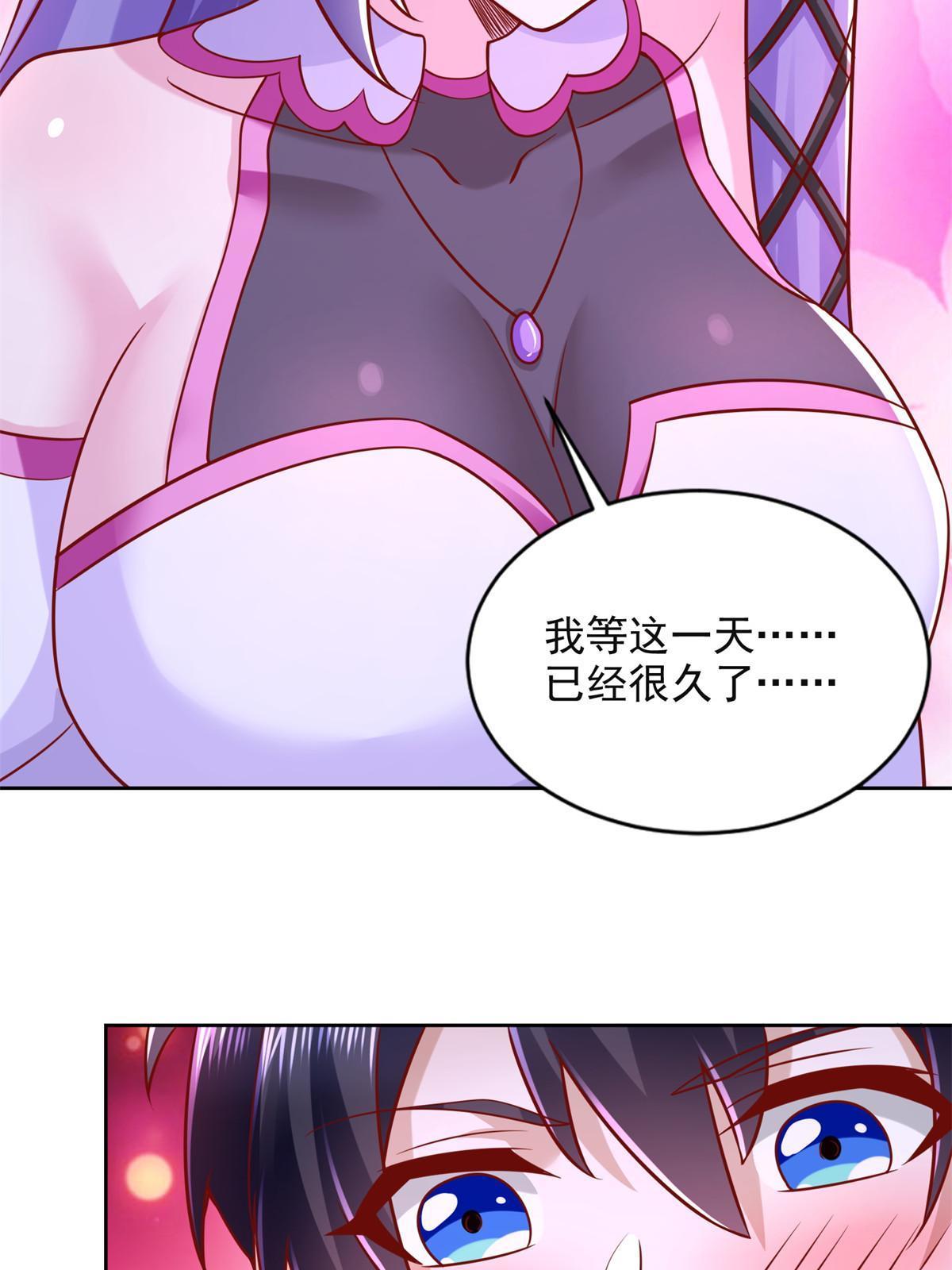 264 蜜月行45