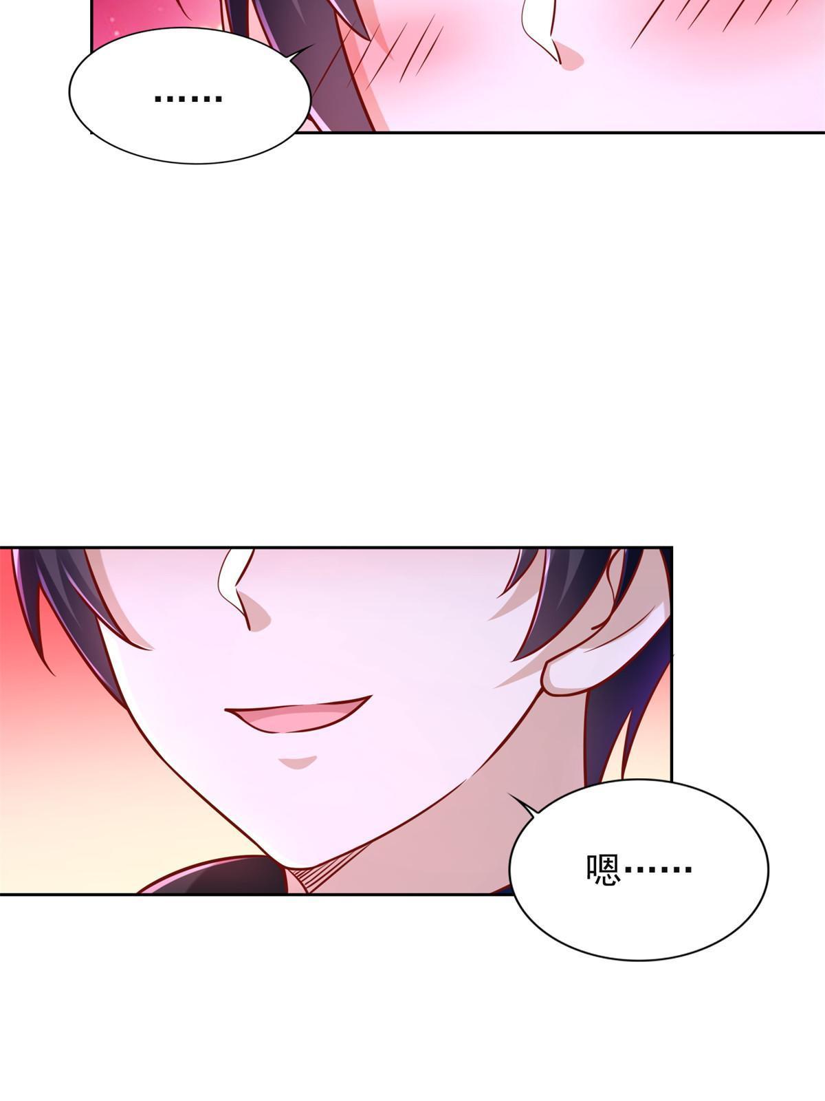 264 蜜月行46