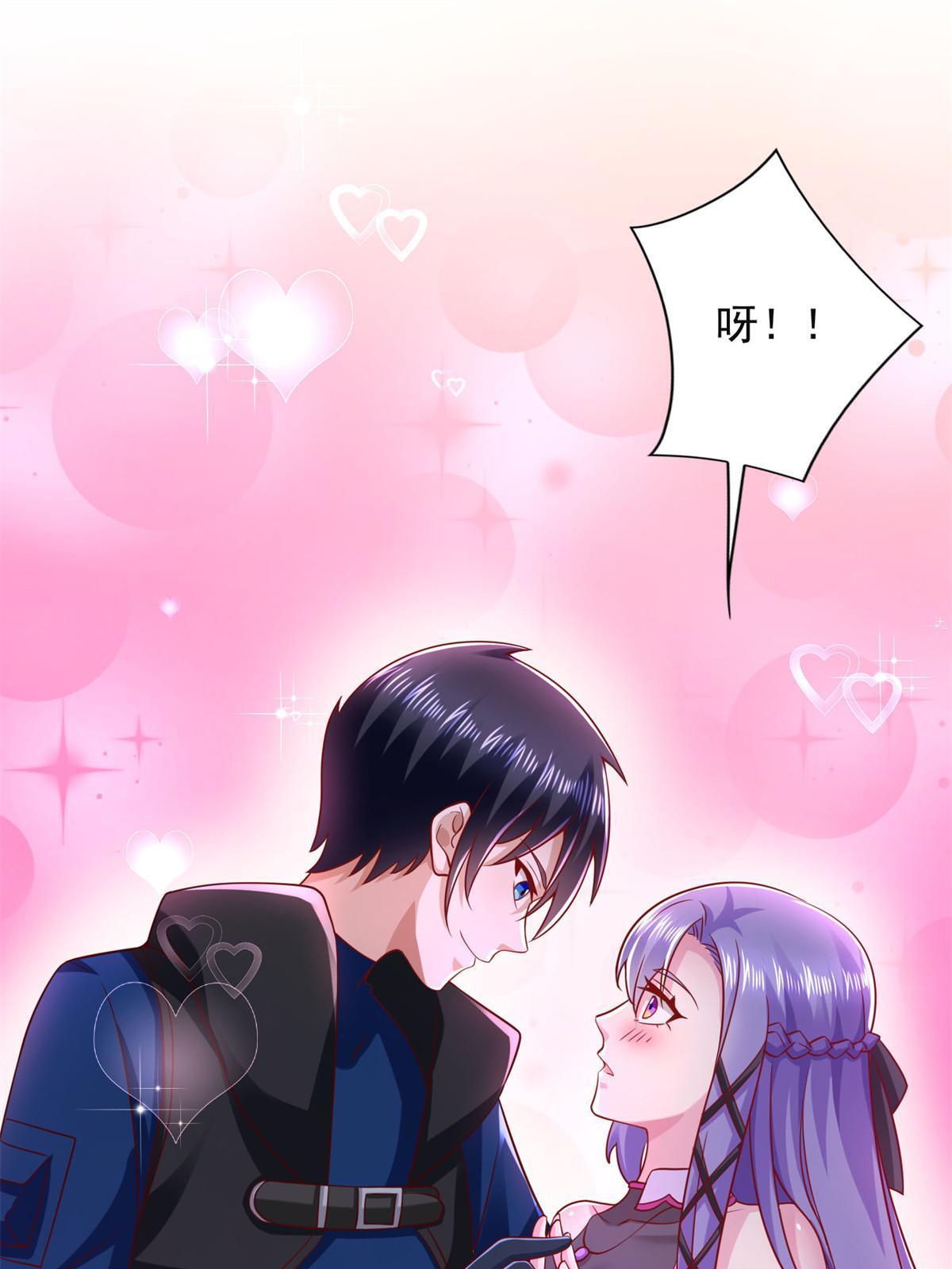 264 蜜月行51