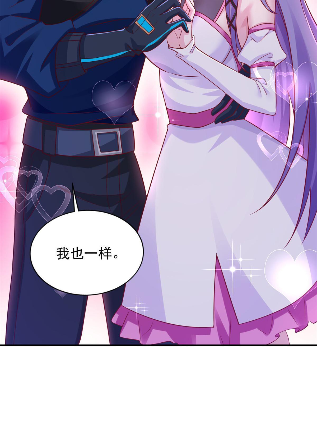 264 蜜月行52