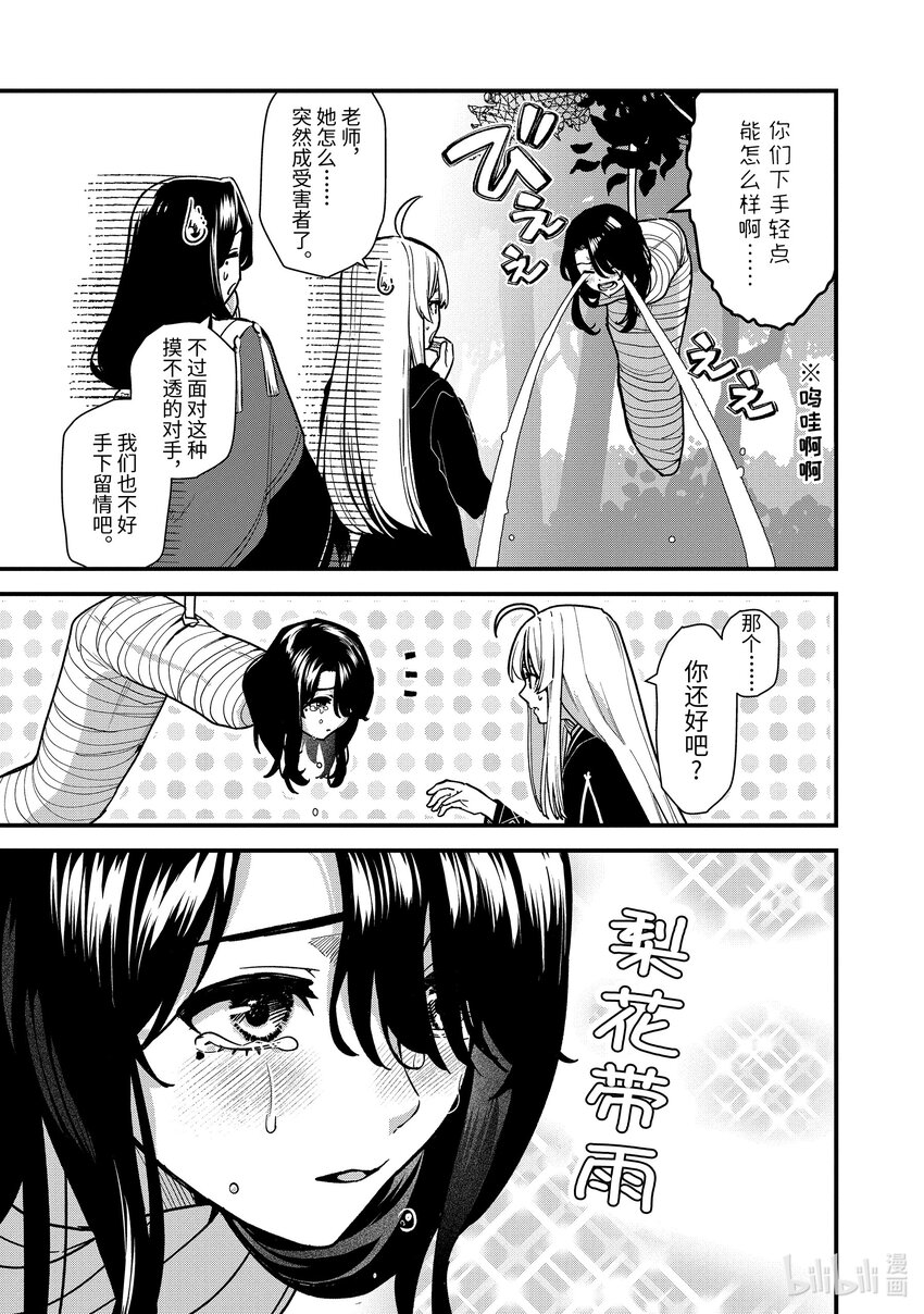 22-4 航行航路（中篇）0