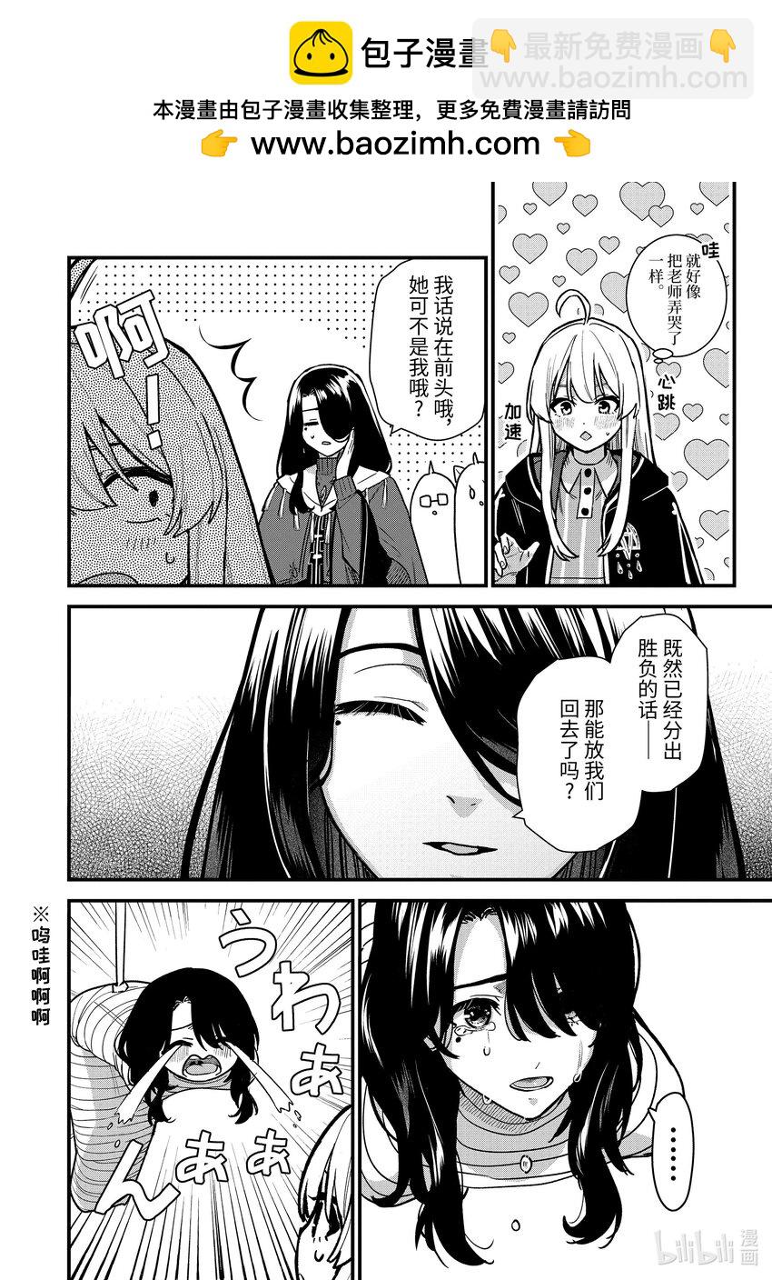 22-4 航行航路（中篇）1