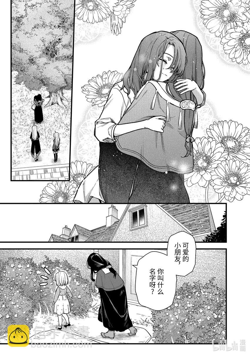 22-4 航行航路（中篇）10