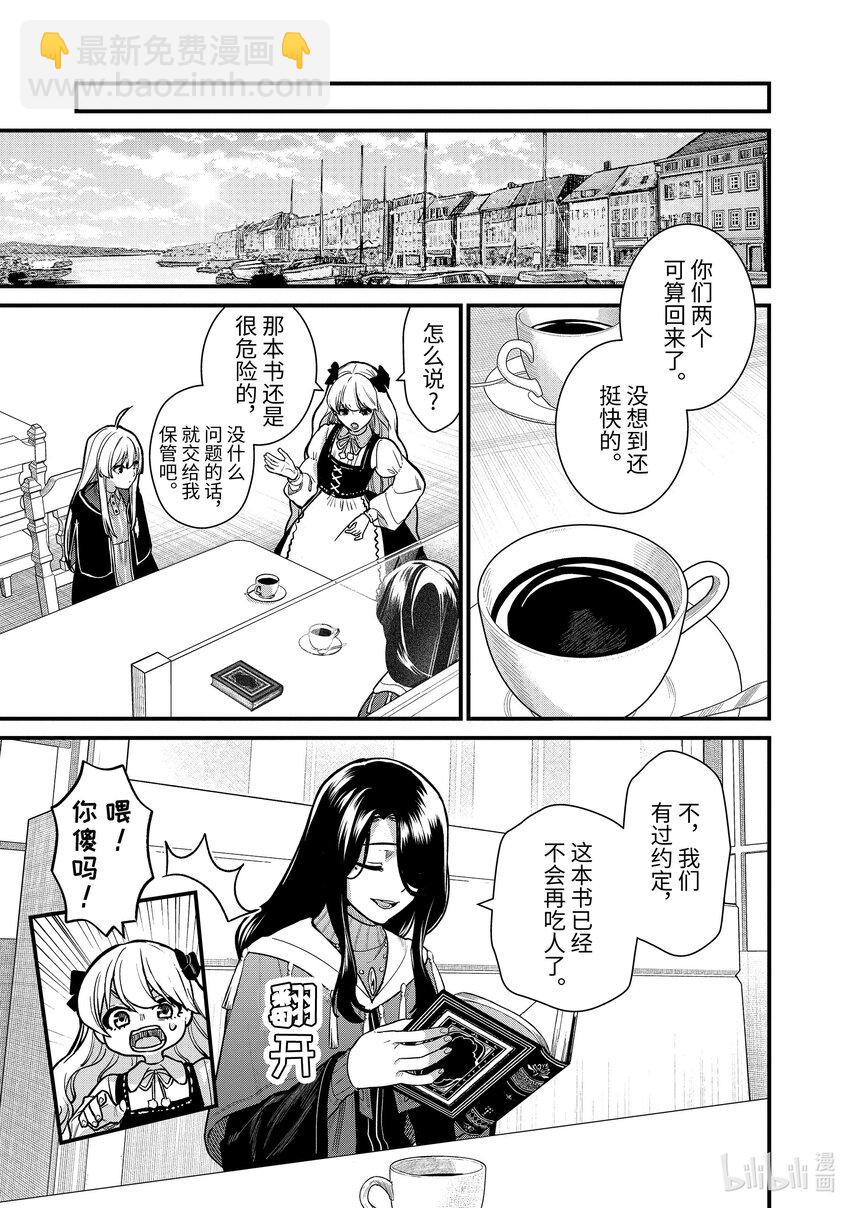 22-4 航行航路（中篇）12