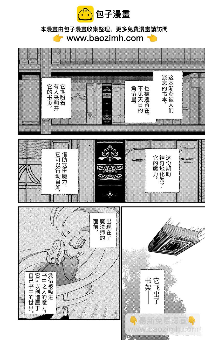22-4 航行航路（中篇）5
