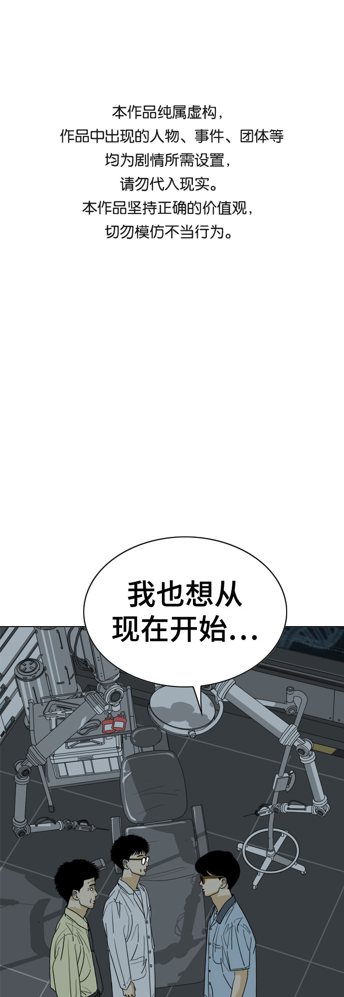 第30话0