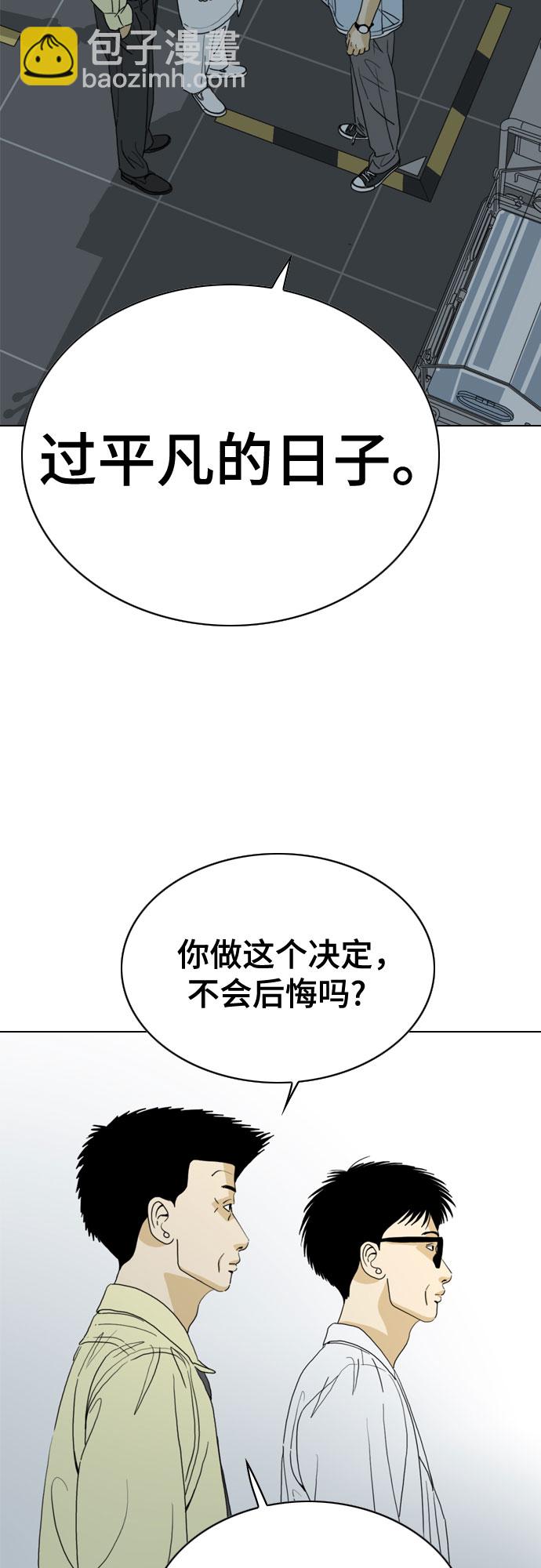 第30话1