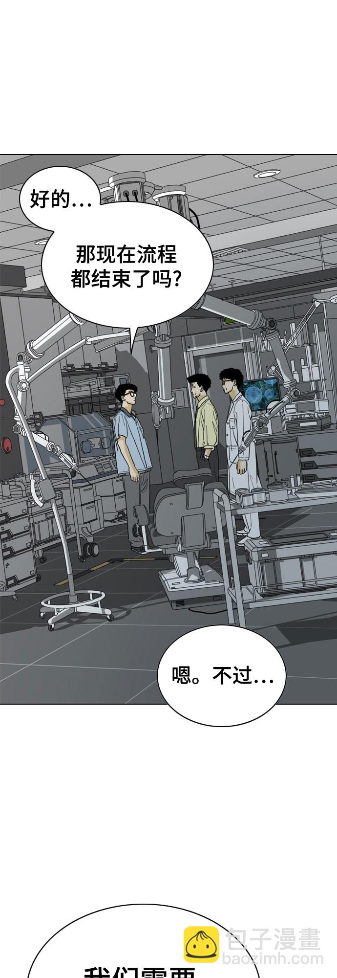 第30话15