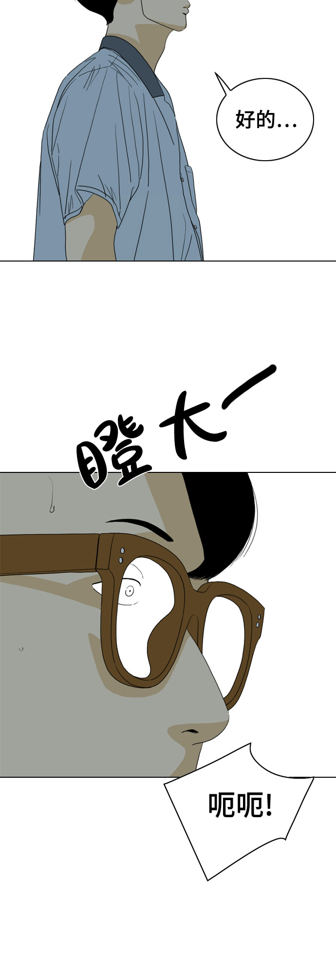 第30话17