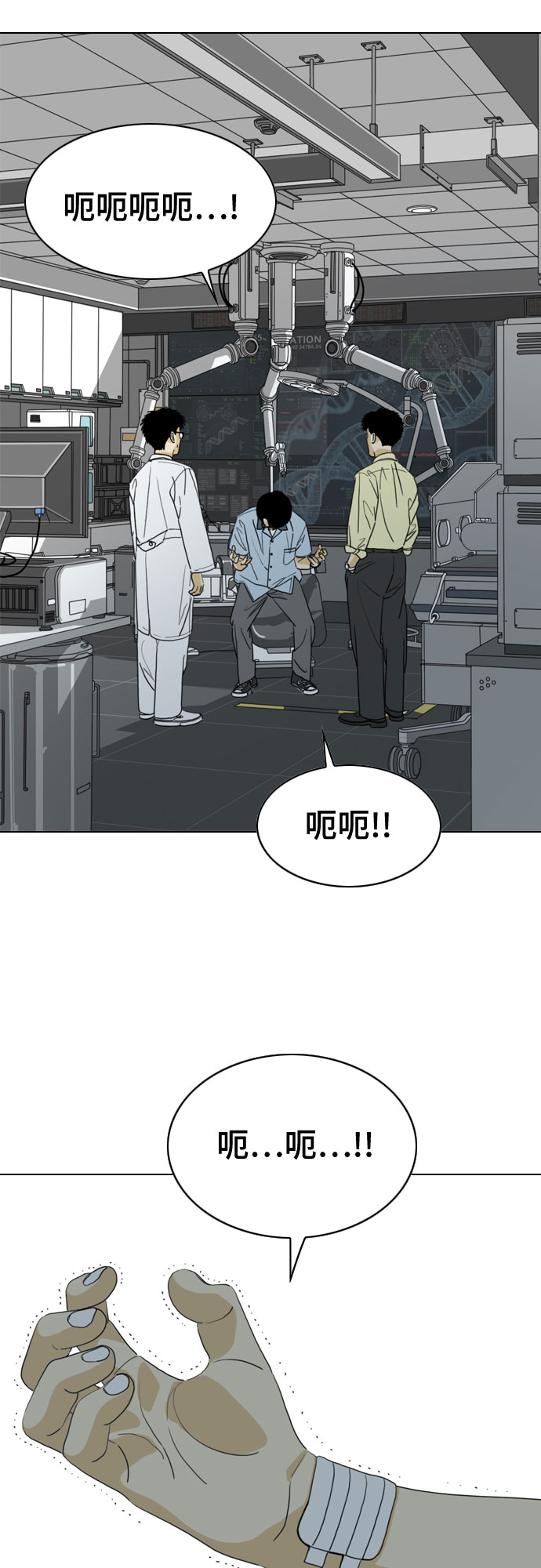 第30话18