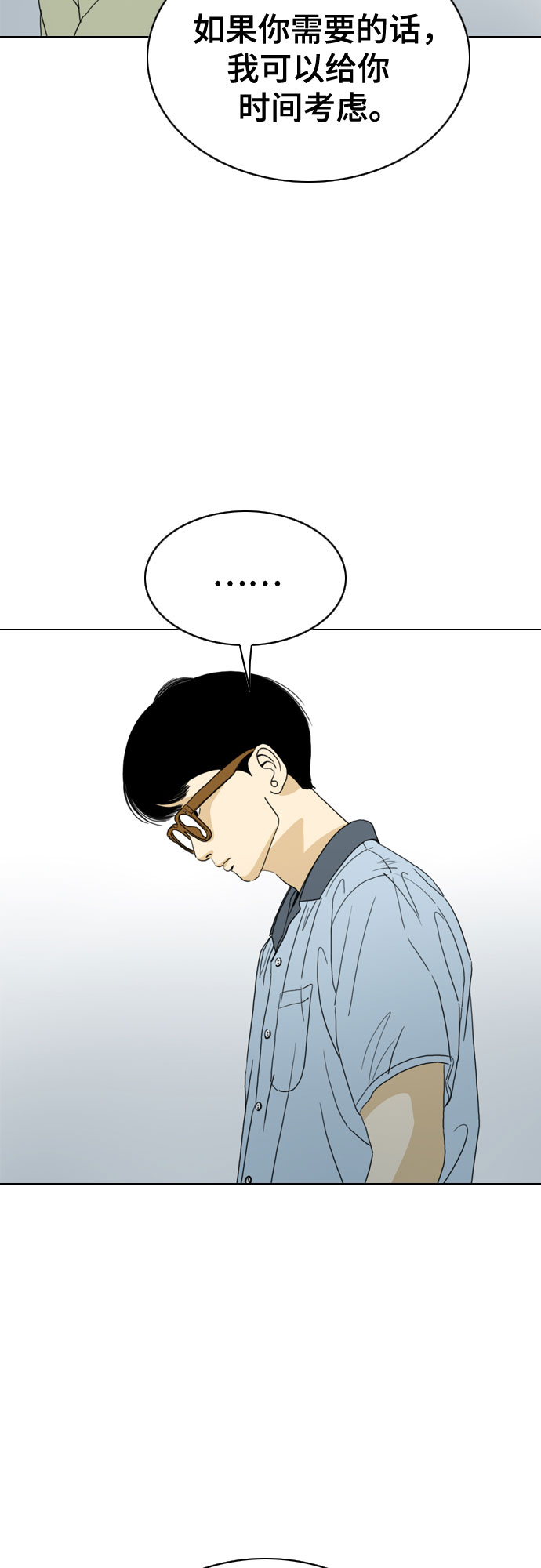 第30话2