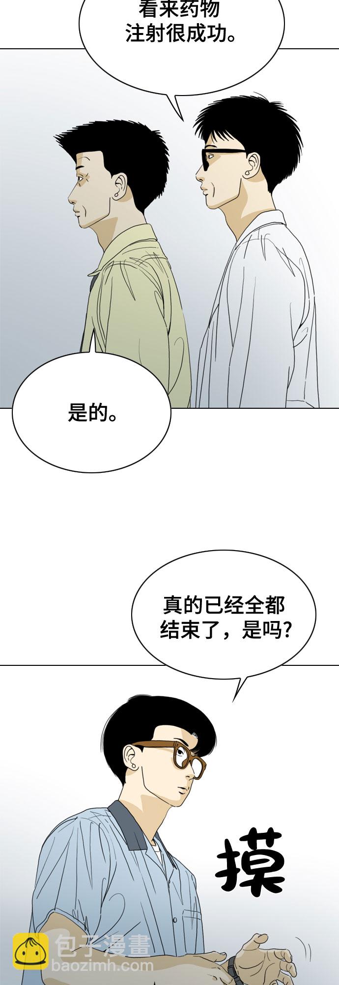 第30话20