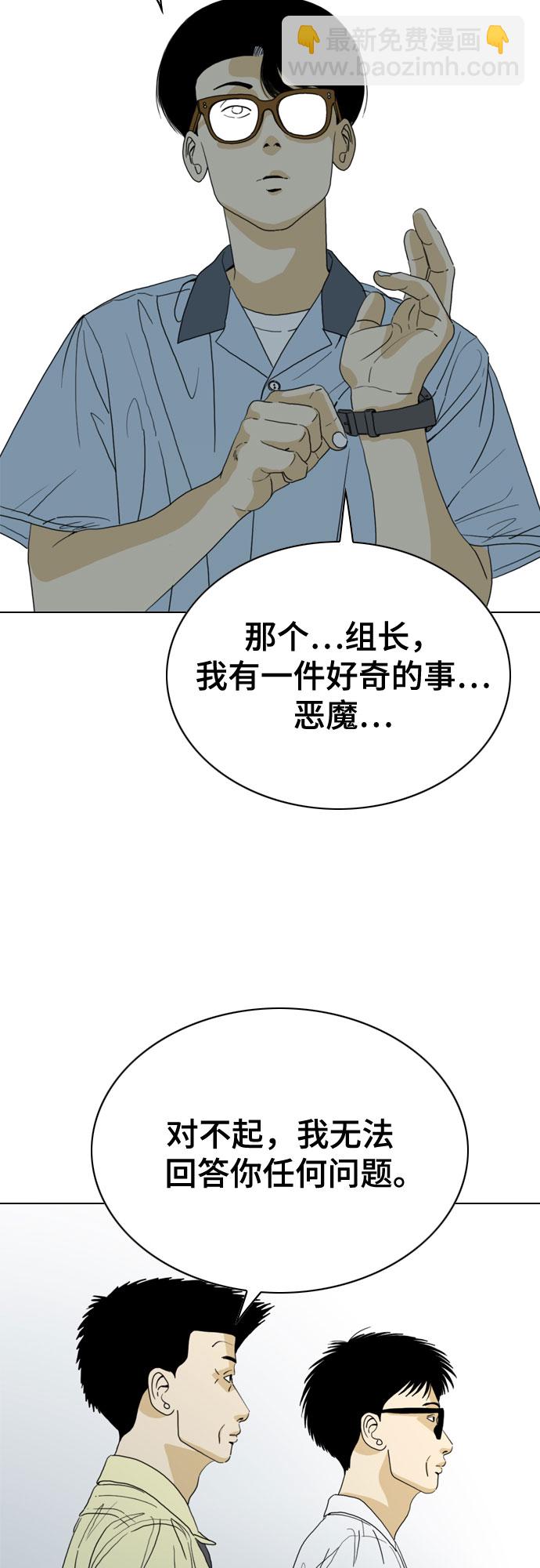第30话23