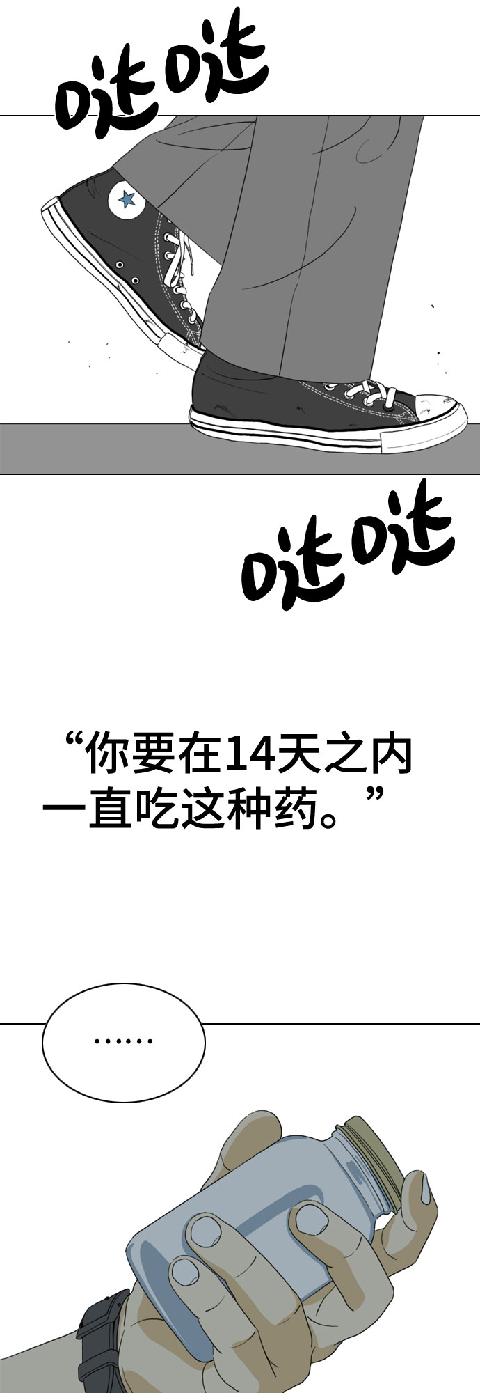 第30话27