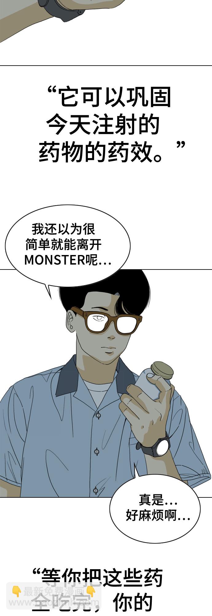 第30话28
