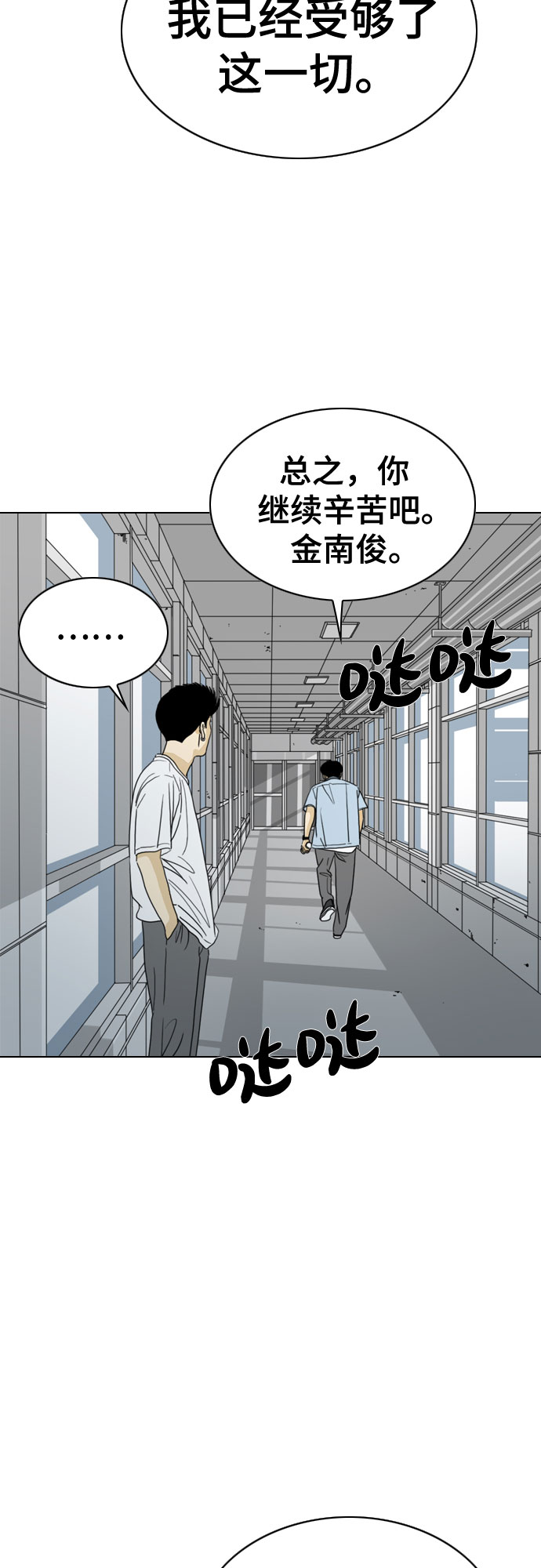 第30话35