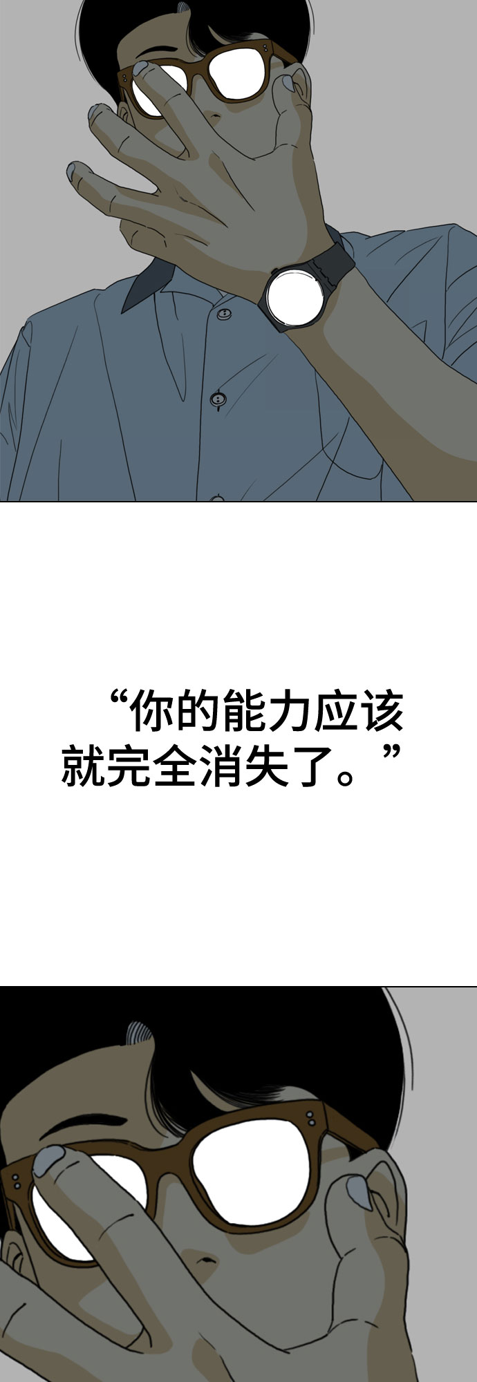 第30话40