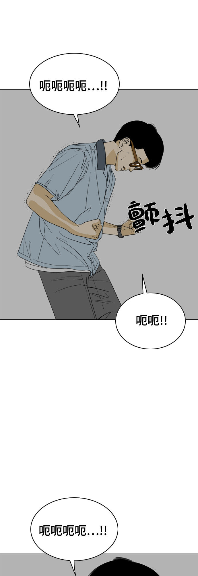 第30话42