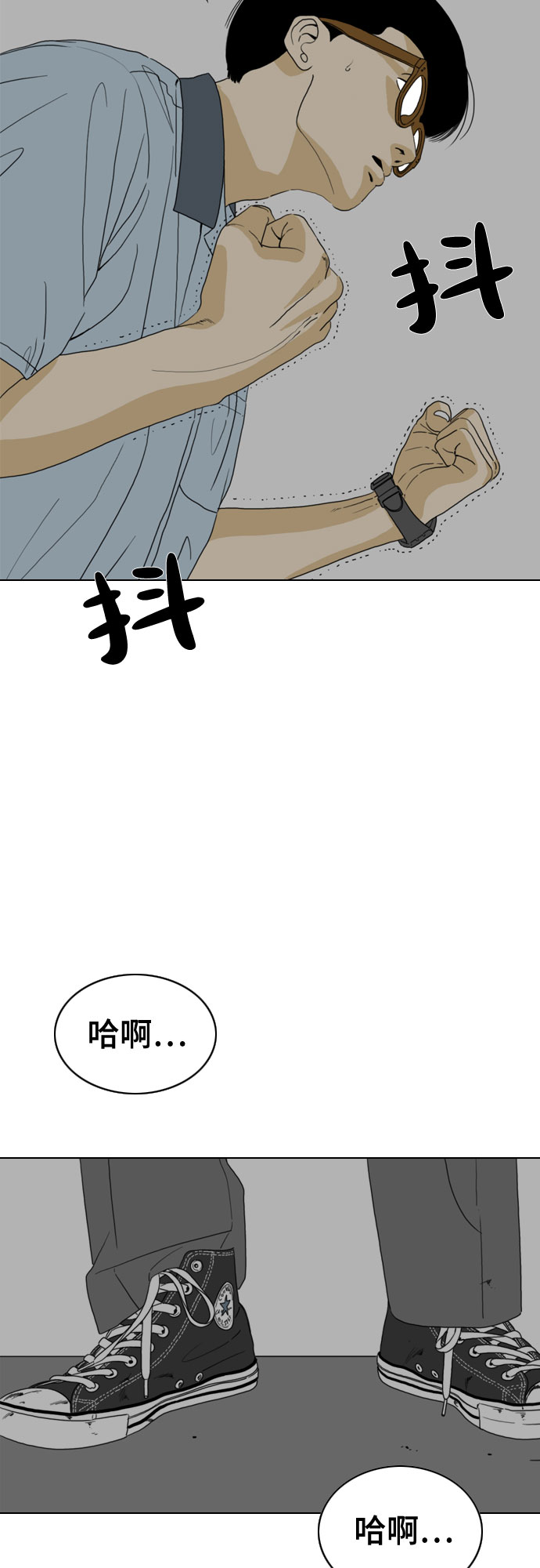 第30话43