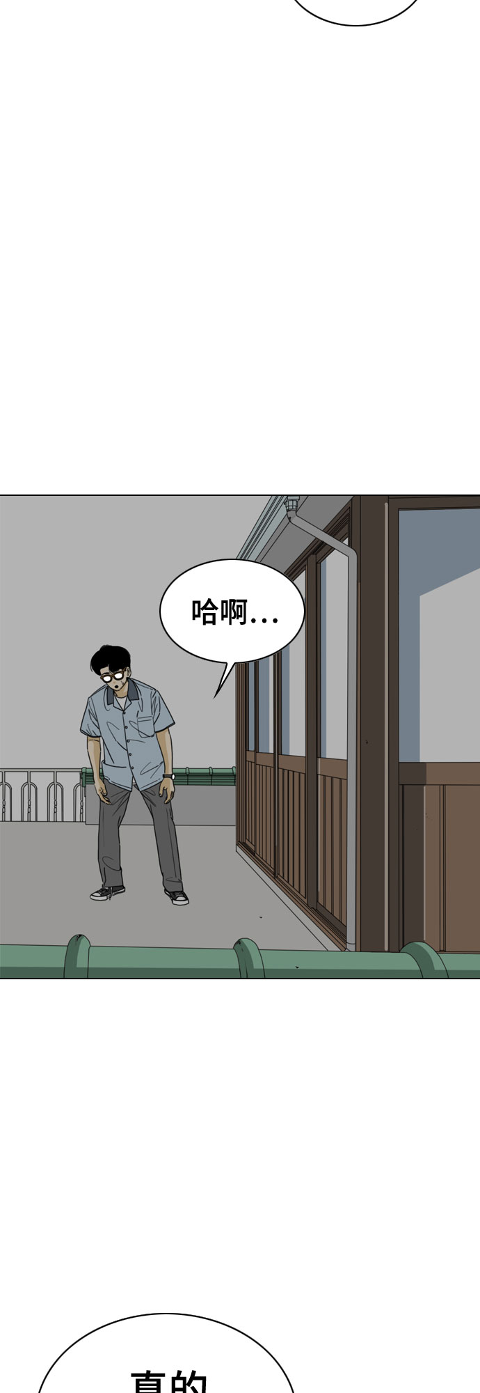 第30话44