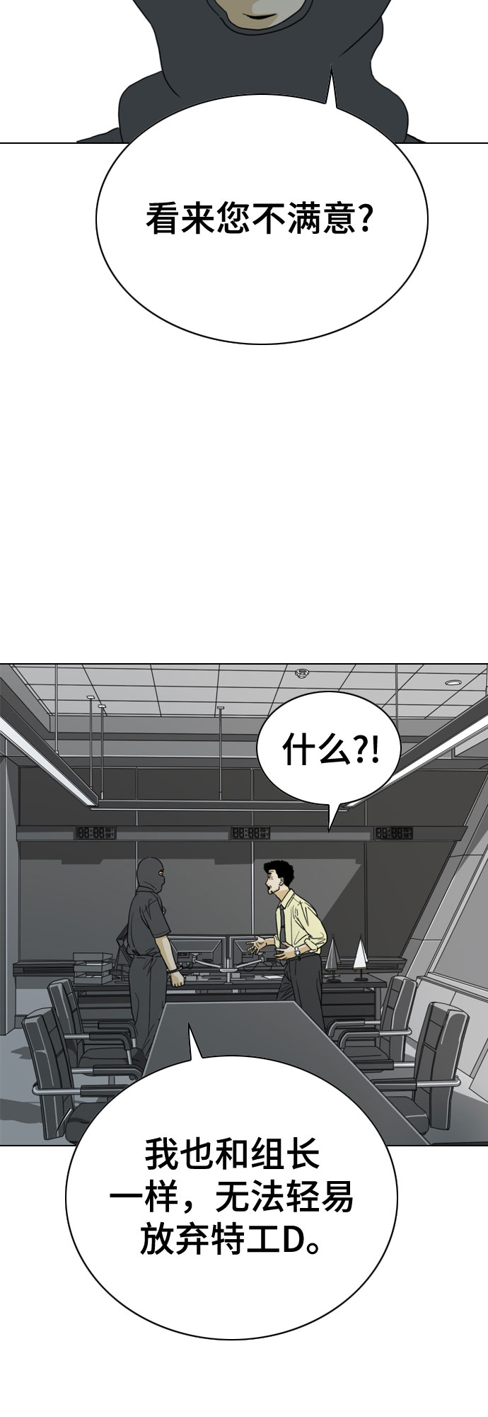 第30话48