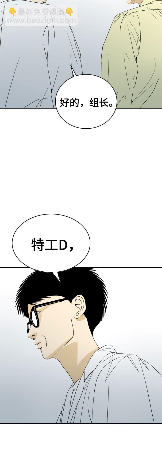 第30话5