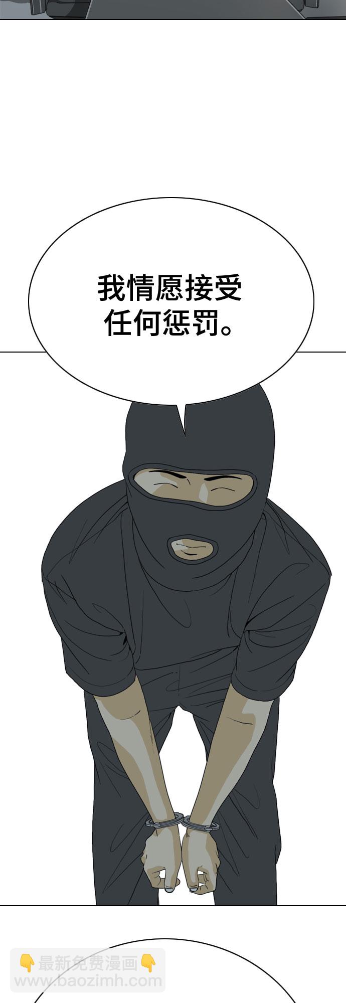 第30话55