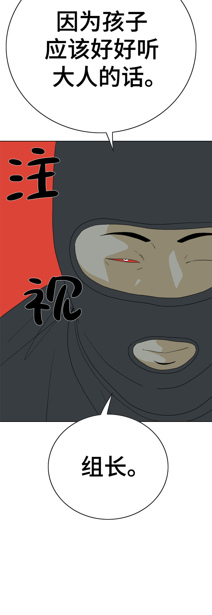 第30话56