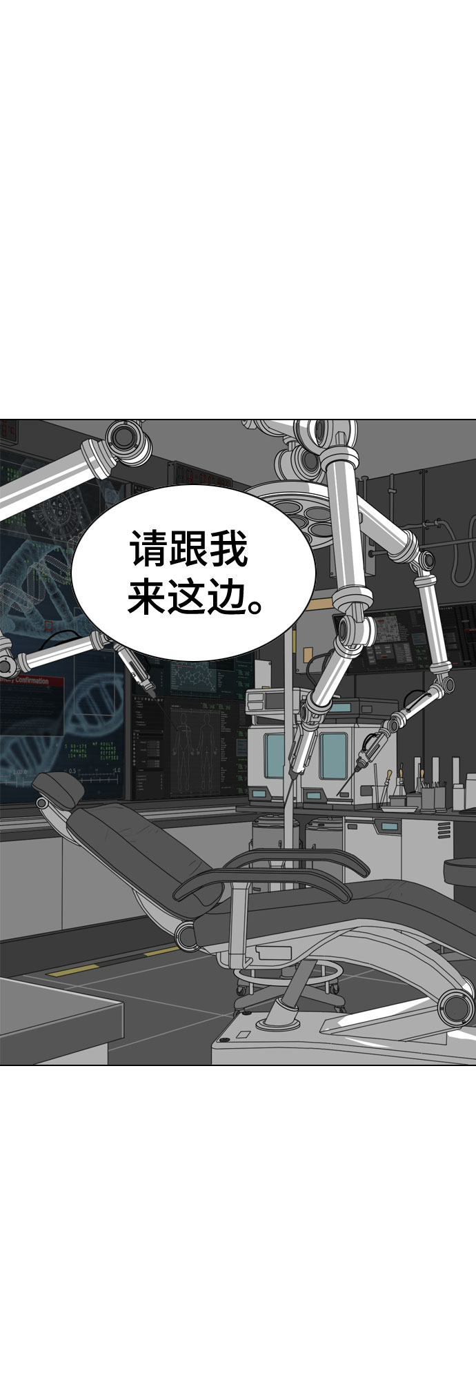 第30话6