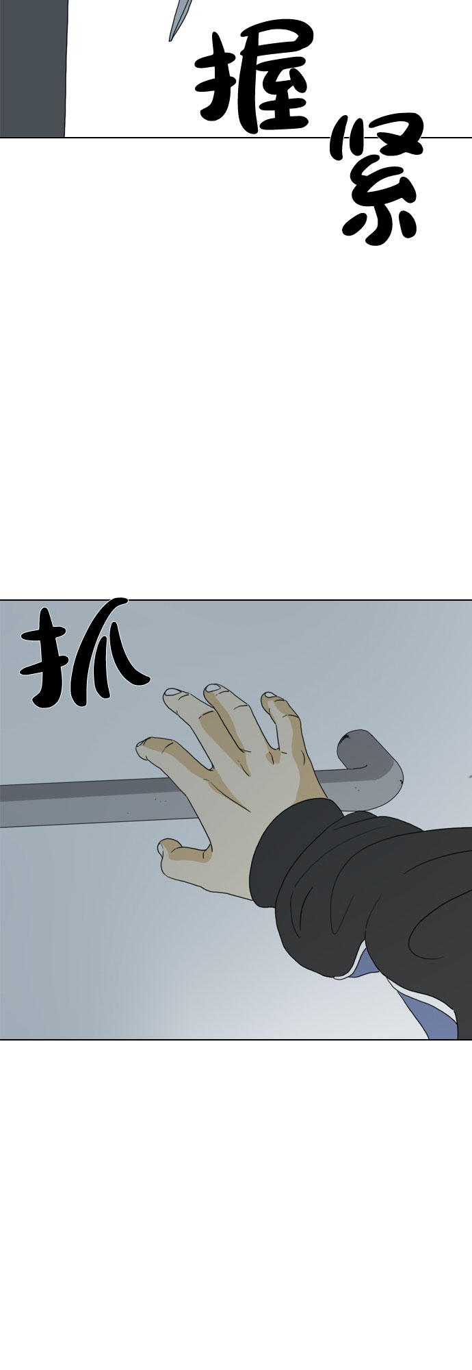 第30话63