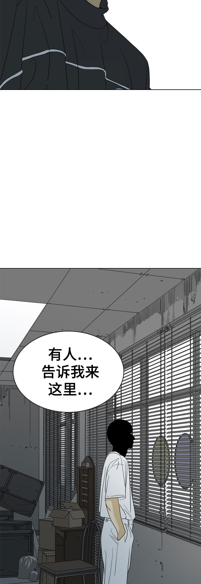 第30话68
