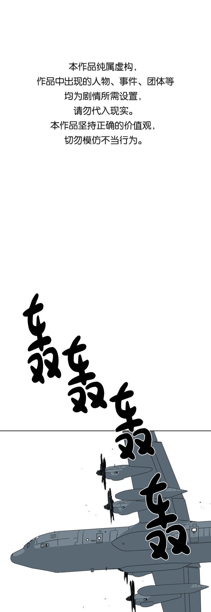 第45话0